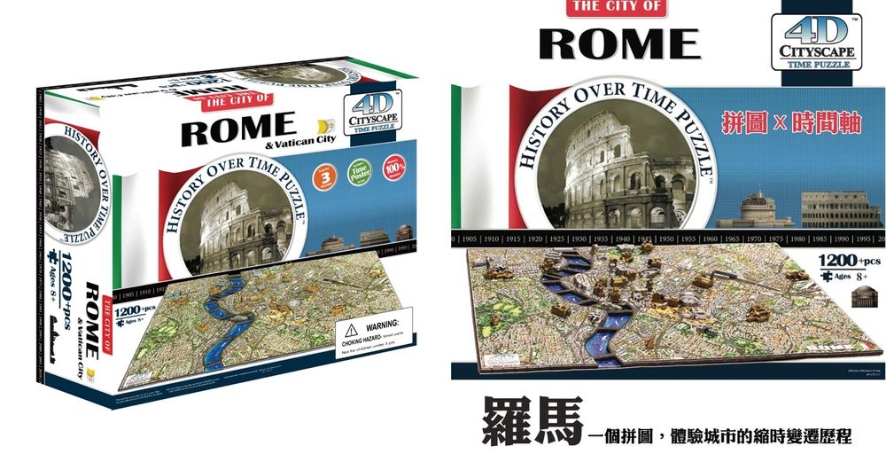 4D立體城市拼圖-羅馬