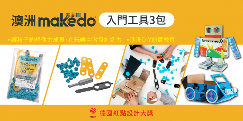 Makedo TOOLKIT 30